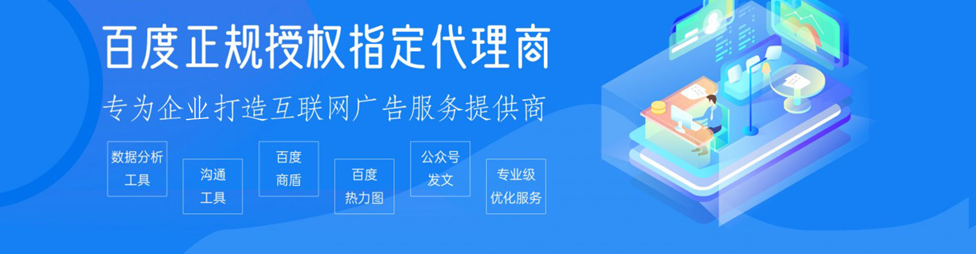 七星关谷歌sem