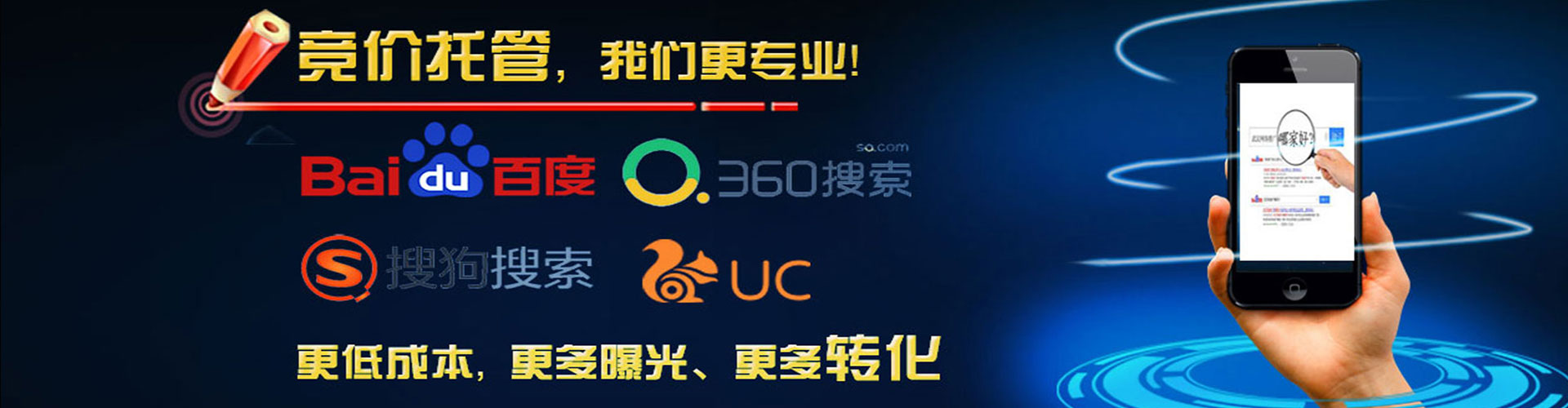 七星关百度开户高返点
