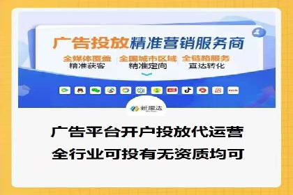 百度竞价托管外包服务：助力企业轻松上位